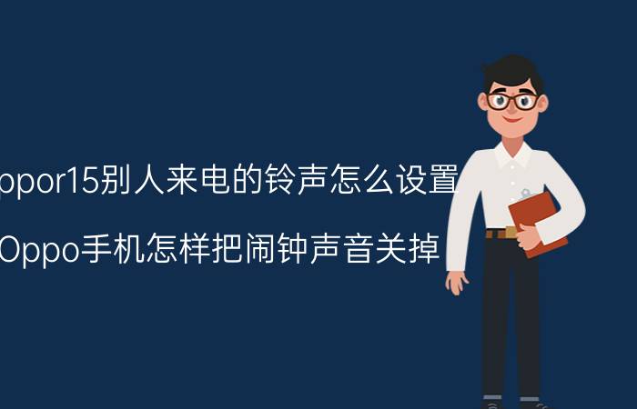 金蝶k3怎么查询凭证不懂过滤方法 金蝶K3中应收账款明细怎样查询？